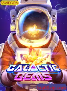 Desvendando o Universo de GalacticGems